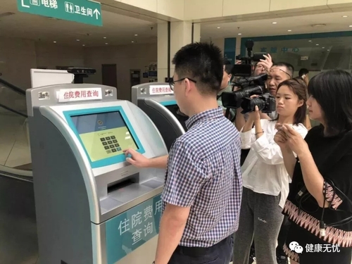 关于同仁医院老年人看病代挂号就医隐私全程守护，放心不泄露的信息