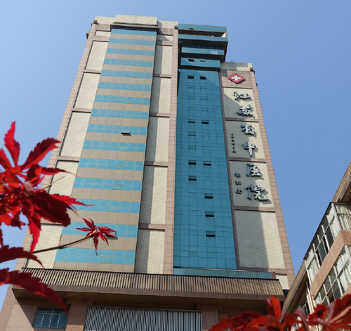 江苏省中医院（南京中医药大学附属医院、江苏省红十字中医院）加微信咨询挂号的简单介绍